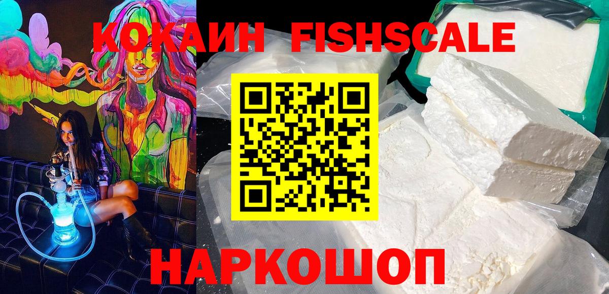 COCAIN  Гашиш  Вязьма  MDMA  Бошки Шишки  Меф кристаллы  Вход с VPN 