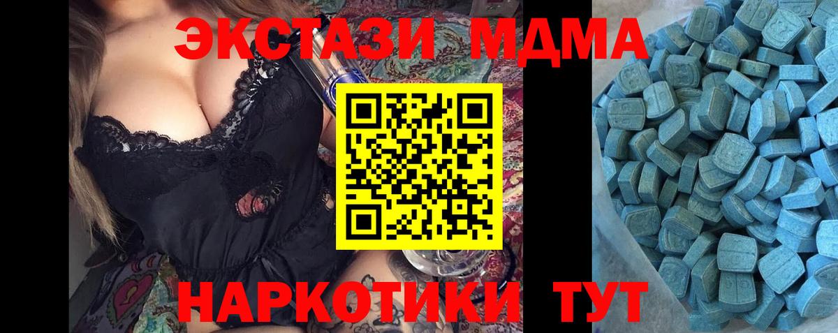 Вязьма  Экстази TESLA  где купить   Ecstasy TESLA  Вход с VPN  Экстази 