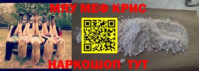 кокаин премиум Моздок