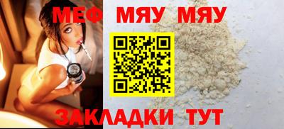 кокаин премиум Моздок