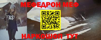 мескалин Можга