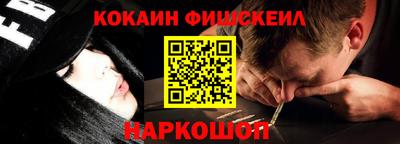гашишное масло Добрянка