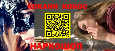 мескалин Можга