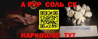 кокаин премиум Моздок