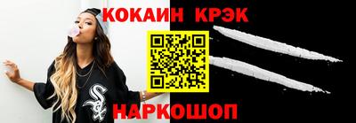 кокс Долгопрудный