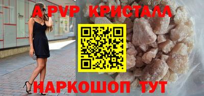 кокаин премиум Моздок