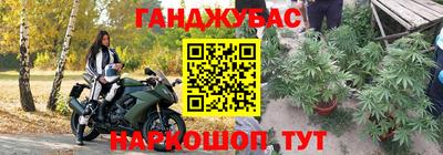 мескалин Можга