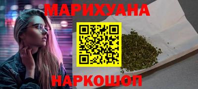 кокаин премиум Моздок