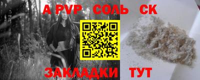 кокаин премиум Моздок