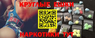 дистиллят марихуана Можайск