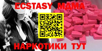 мескалин Можга