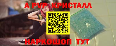 кокаин премиум Моздок