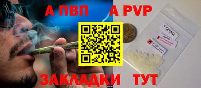 дистиллят марихуана Можайск