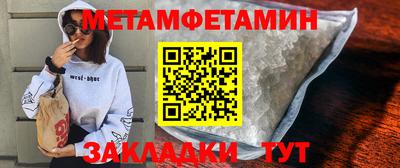 мескалин Можга