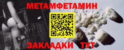 кокаин премиум Моздок