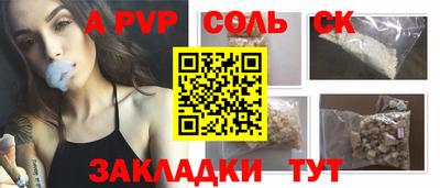 кокаин премиум Моздок