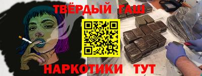 дистиллят марихуана Можайск
