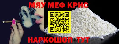 мескалин Можга