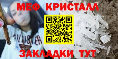 мескалин Можга
