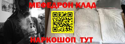 дистиллят марихуана Можайск