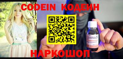 кокаин премиум Моздок