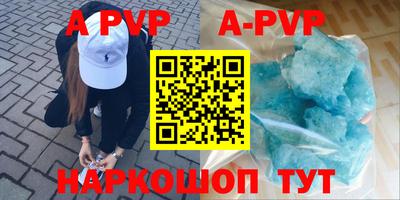 кокаин премиум Моздок
