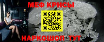 кокаин премиум Моздок