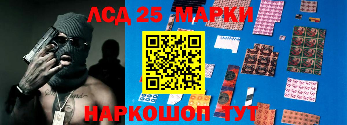 ЛСД экстази ecstasy  LSD-25 экстази  LSD-25 экстази кислота  Вязьма  Вход с VPN 