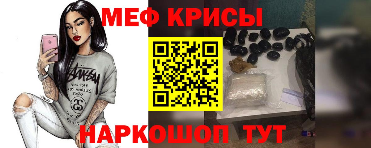 ГАШИШ Вязьма