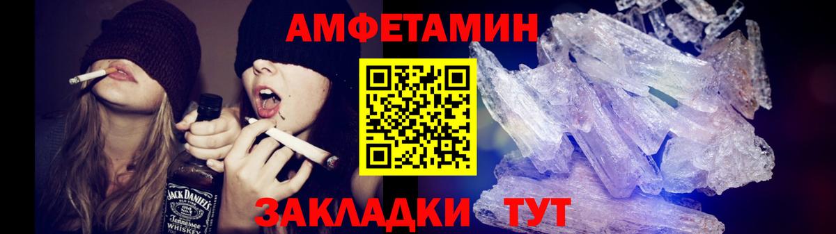 Первитин винт Вязьма