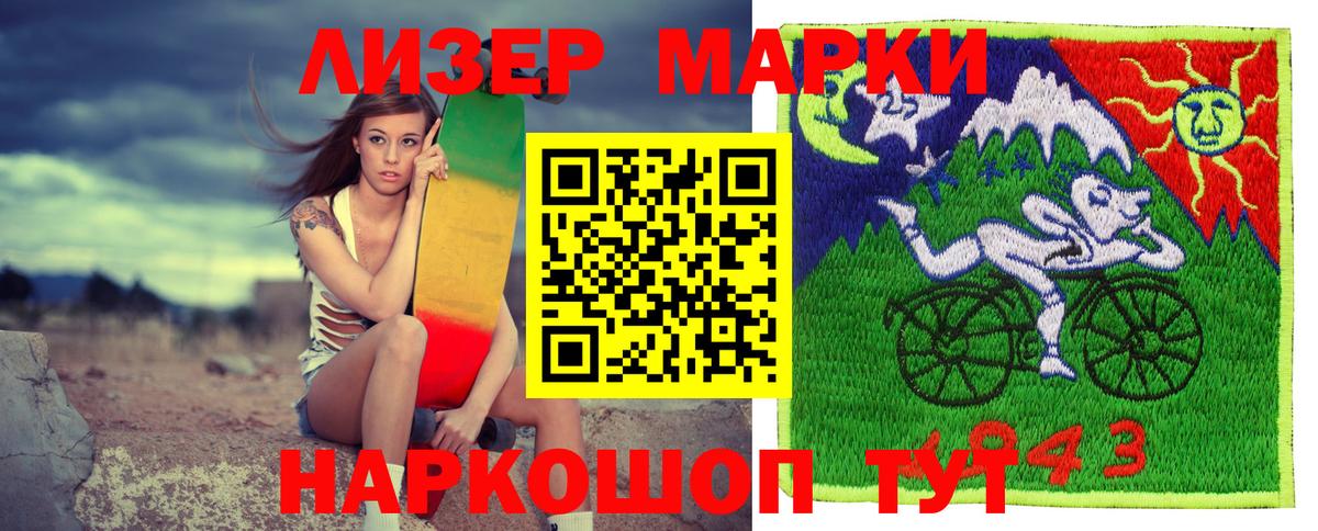 Вязьма  Наркотические марки 1,8мг  Наркотические марки 1,8мг  Марки 25I-NBOMe  Вход с VPN 