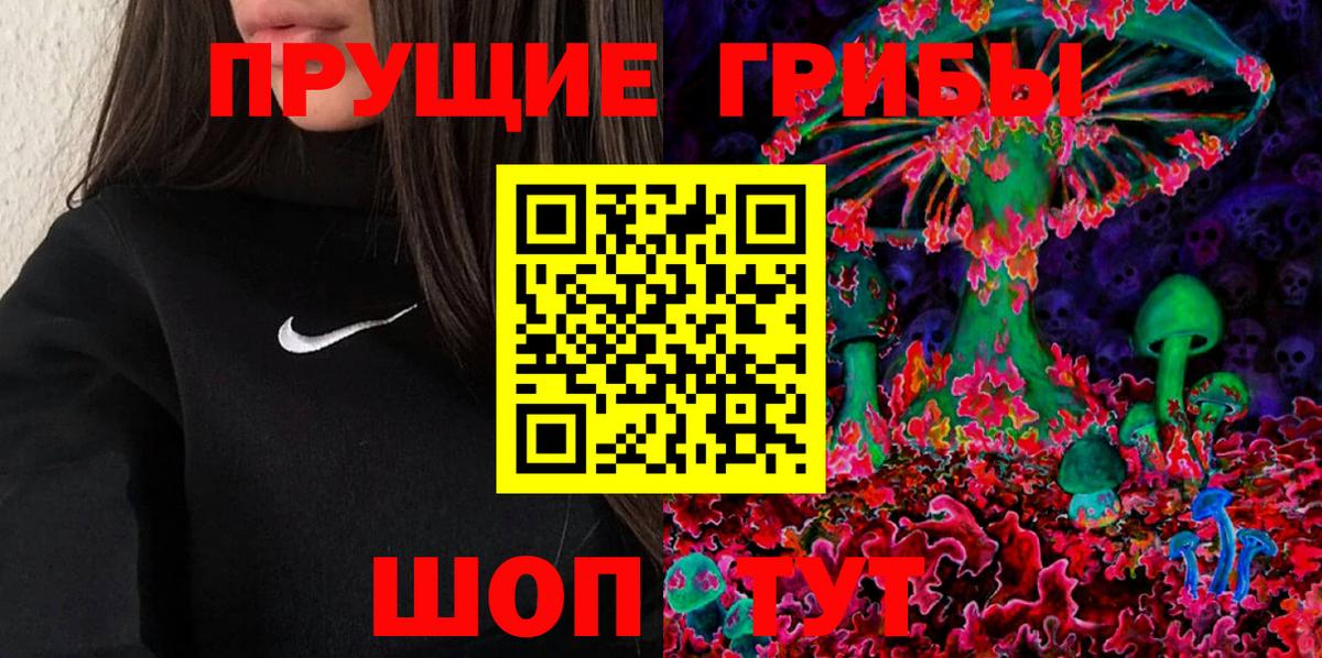 Вязьма  Галлюциногенные грибы Magic Shrooms  Вход с VPN 
