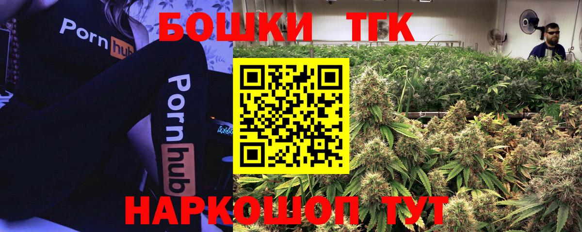Бошки Шишки AK-47  Каннабис THC 21%  Шишки марихуана семена  Конопля White Widow  Вязьма  Вход с VPN 